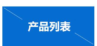 河南陸之宇環(huán)?？萍加邢薰? /></a> </div>
          <div   id=